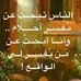 Profile Picture of مازن عبدالمنعم (جي اكس) (@مازن-عبدالمنعم) on Facebook