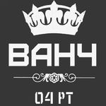 Profile Picture of Vanj.Zamin_04 (@_vanj_official_04_) on Instagram
