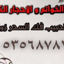 Profile Picture of  ✨الوايليه  ✨ (@inezmitchell202) on Twitter