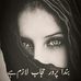 Profile Picture of Samina Mughal (@samina.mughal.3551) on Facebook