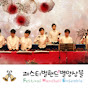 Profile Picture of FestivalHandbell (@@FestivalHandbell) on Tiktok