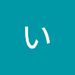 Profile Picture of いづみ 木坂 (@1212iyuri) on Pinterest
