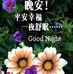 Profile Picture of Annie Thian (@annie.thian.50) on Facebook