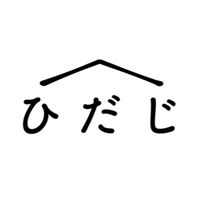 Profile Picture of 飛騨路・割烹バルHIDAJI (@hidaji_) on Twitter