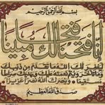 Profile Picture of Amal Alami (@Amal-Alami) on Facebook