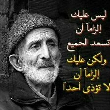 Profile Picture of Nabil Zureiqi (@nabil_zureiqi) on Twitter