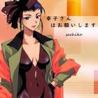 Profile Picture of   Shanice Lee (@shanicelee05)... (@shanicelee05) on Tiktok