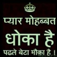 Profile Picture of Ankit Tripathi (@ankit-tripathi-33) on Quora