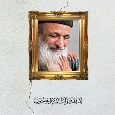 Profile Picture of Nadia Mushtaq (@NadiaMushtaq10) on Twitter