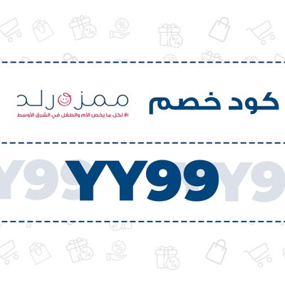 Profile Picture of كود خصم اونلاين بصيرة لفيف  🇸🇦 (@royrenfro236) on Twitter