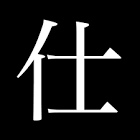 Profile Picture of   Kentaro Thomas Sato... (@kentarothomassato0) on Tiktok