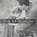 Profile Picture of Nancy Soliman (@nonna_bati5aa) on Instagram