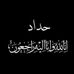 Profile Picture of Abas Abaichi (@abas.abaichi) on Facebook