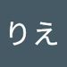 Profile Picture of りえ やしま (@alicerie1103) on Pinterest