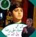 Profile Picture of Syed Ali Qasim Hussain (@syedali.qasimhussain.73) on Facebook