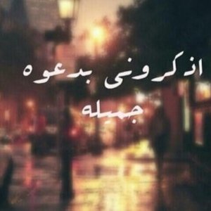 Profile Picture of Ayoob Augustina (@darklord_joe) on Twitter