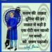 Profile Picture of अनुप अम्बेडकर (@अनुप-अम्बेडकर) on Facebook