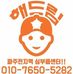 Profile Picture of 김말찬 (@profile.php) on Facebook