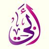 Profile Picture of Sabounchi (@hishamkhalid_) on Tiktok