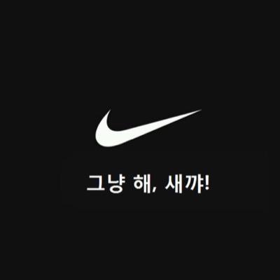 Profile Picture of Sun Hong (@sunghoone) on Twitter