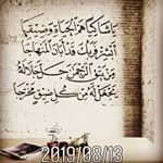 Profile Picture of ثقتي بالله تكفيني (@aisharhim1969) on Instagram