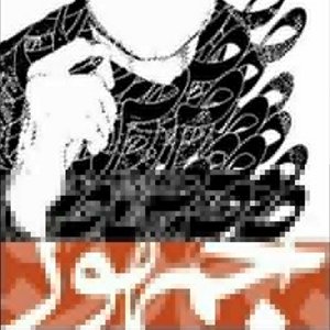 Profile Picture of Sadek Abdul Rahman (@sadekabdulrahma) on Twitter