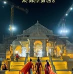 Profile Picture of Ram Kishor Shukla (@ramkishor.shukla.169) on Facebook