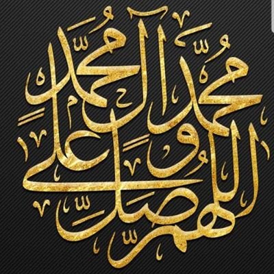 Profile Picture of Mohammed Abdullah (@INALLAHITRUST10) on Twitter