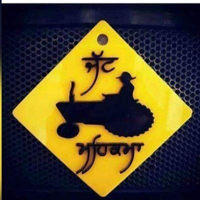 Profile Picture of Manvir Singh Gill (@ManvirSinghGil4) on Twitter