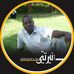 Profile Picture of Mohammed Juma (@mohammed.juma.758) on Facebook