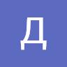 Profile Picture of Даниил Рейник (@@danielreinick) on Tiktok