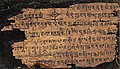 Profile Picture of Bakhshali manuscripton Wikipedia