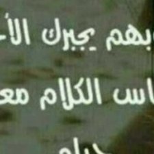 Profile Picture of ولد الديره (@lorriphillips23) on Twitter