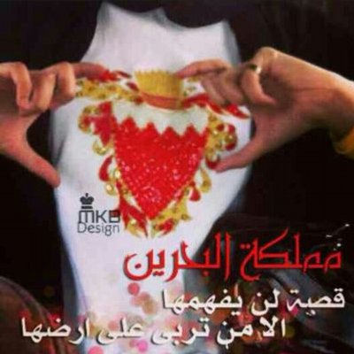 Profile Picture of Mohammed Abdu (@mohammedabdu567) on Twitter