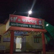 Profile Picture of Manjusha Kulkarni (@manjuks153) on Twitter