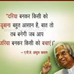 Profile Picture of Kumar Pushparaj (@kumar.pushparaj.3) on Instagram