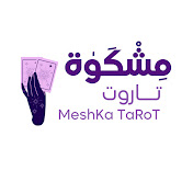Profile Picture of MeshKa TaRoT (@MeshKa-TaRoT) on Youtube