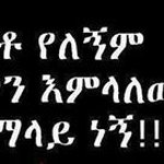 Profile Picture of Yared Alemu (@yaredalemu22) on Instagram