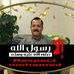 Profile Picture of Mohamed Radwan (@mohamed.radwan.9421) on Facebook