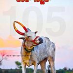 Profile Picture of HAVERI ROCK STAR 105 (@bnabhi47) on Instagram