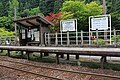 Profile Picture of Hakusan-Nagataki Stationon Wikipedia