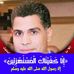 Profile Picture of Mostafa Rashed (@mostafa.rashed.14289) on Facebook