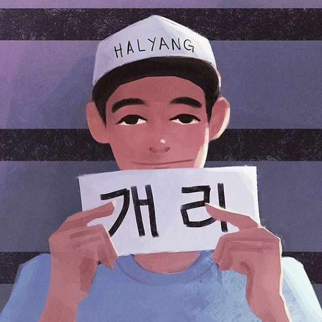 Profile Picture of 개리(姜gary) (@hoaly100_100) on Tiktok