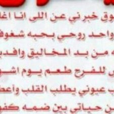 Profile Picture of حسين التميمي (@ameliaclair1531) on Twitter