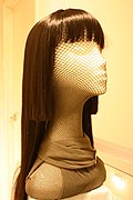 Profile Picture of Wigon Wikipedia