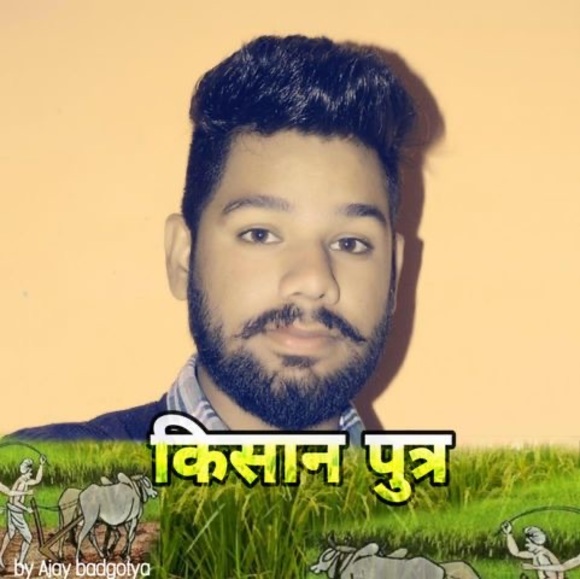 Profile Picture of Sangwan Manish (@sangwanmanish) on Poshmark