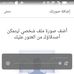 Profile Picture of Ayman Odeh (@ayman.odeh.984) on Facebook