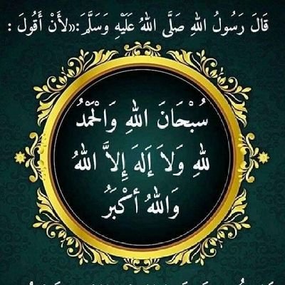 Profile Picture of صافى عبده (@OgW0YCsk0BpKHUY) on Twitter