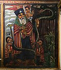 Profile Picture of Abuna Aregawion Wikipedia