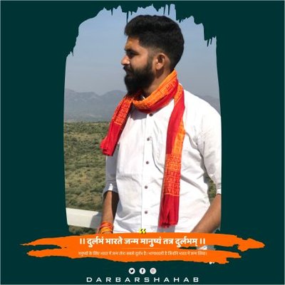 Profile Picture of Milan Singh Sisodiya (@darbarshahab) on Twitter